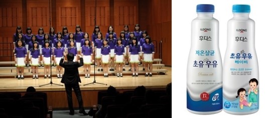 일동후디스, 선덕원에 꾸준한 후원사업 펼쳐