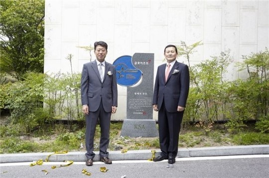 금호리조트, 업계 최초 한국서비스대상 ‘명예의 전당’ 헌정