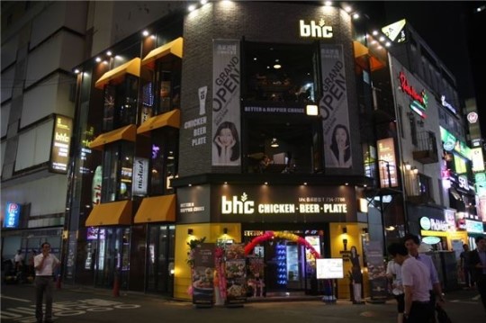 bhc, 카페형 매장 ‘bhc 비어존 종로본점’ 오픈