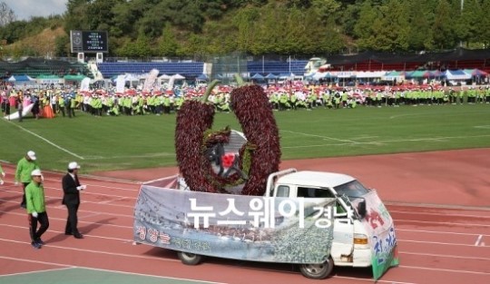 합천군 대양면에서 친환경 고추축제 열려