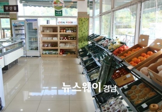 하동축협, 하동솔잎한우 프라자 로컬푸드 직매장 개장