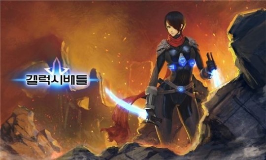 엔피엔에프, ‘갤럭시배틀’ 구글플레이·티스토어 정식 출시