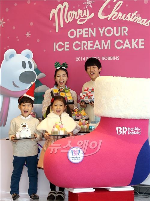 [NW포토]크리스마스 시즌, 베스킨라빈스 아이스크림 케이크와 함께
