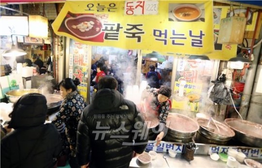 [NW포토]22일 동지, 팥죽 먹는날