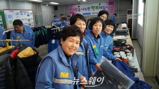 ㈜성광기업, 사랑나눔 장터 성황