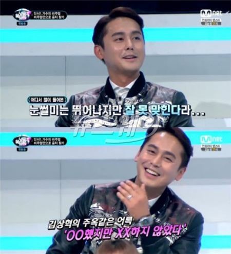 [너의 목소리가 보여] 김상혁 “눈썰미는 좋지만 잘 못 맞춘다”…어디서 들어봤는데