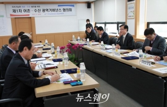 농어촌공사 전남본부, 어촌수산 광역거버넌스 협의회 개최