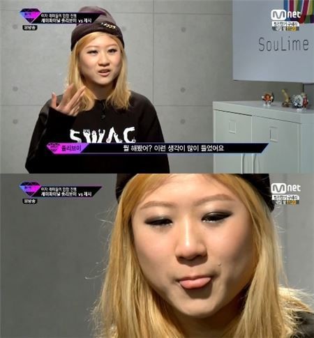 [언프리티랩스타] 졸리브이, 악플 언급하며 눈물…“일부만 보고 날 판단해”