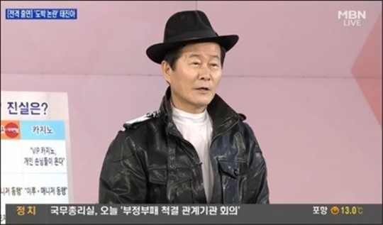 ‘불법 도박 논란’ 태진아, 방송에 직접 출연해 입장 밝혀…“VIP룸? 누구나 앉는 자리”