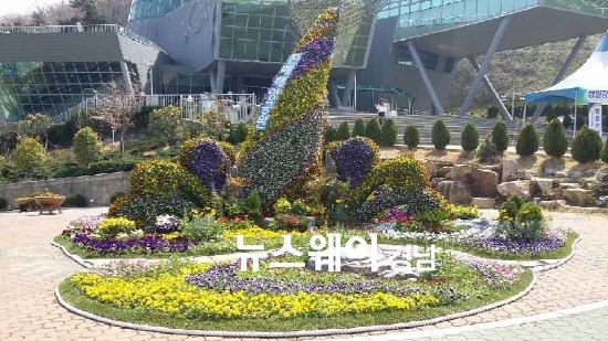 창원 진해해양공원, 해양 체험장과 휴식공간으로 재탄생