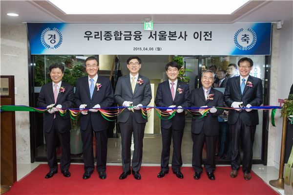 우리종합금융, 서울사옥을 명동 중심지로 이전