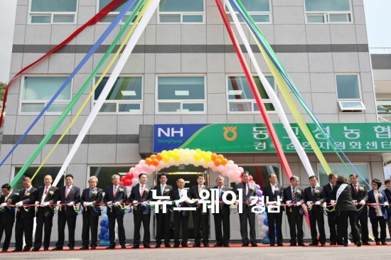 동고성농협 경축순환자원화센터 준공 퇴비 생산 본격 가동