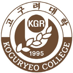 고구려대학교,‘도제식 코칭프로그램’현장실무형 인재 양성