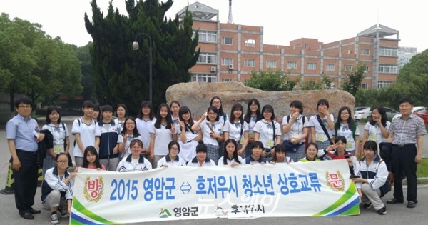 영암지역 중학생, 중국 문화교류 ‘활발’