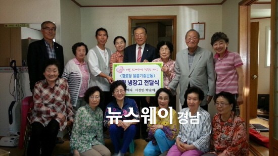 ‘올해의 좋은 차’ 하동 연우제다 경품냉장고 기증