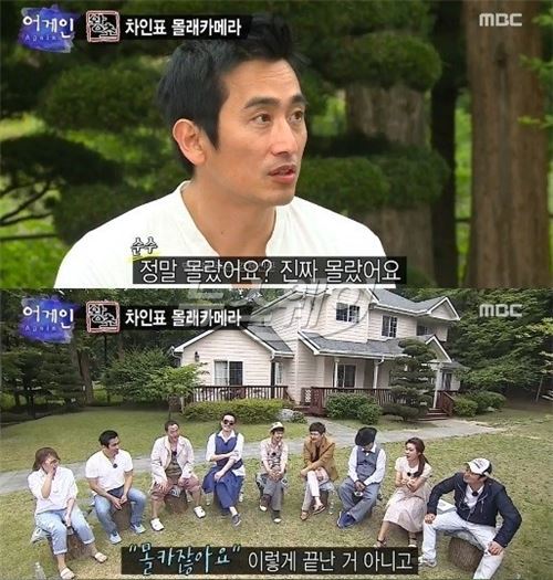 [어게인] 차인표, 동창회장 투표 ‘몰카’…“눈치 없는 박준규 때문에”