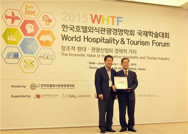 더팔래스호텔, ‘호스피탈리티·관광기업 대상’ 수상