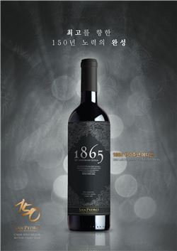 금양인터, 골프와인 ‘1865’ 150주년 리미티드 에디션 출시