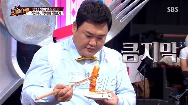 역시 예능대세 백종원… ‘백종원의 삼대천왕’ 金夜 예능 최강자 우뚝