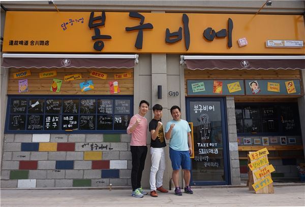 스몰비어의 원조, ‘봉구비어’ 중국 공략…상해 1호점 오픈