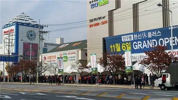 한신공영, ‘원주 단구동 한신휴플러스’ 모델하우스 인파 몰려