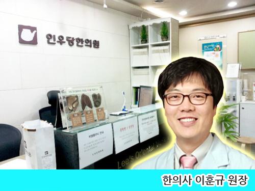 피부과에서 고치기 어려운 ‘아토피, 악성 여드름’ 한의원의 치료법은？