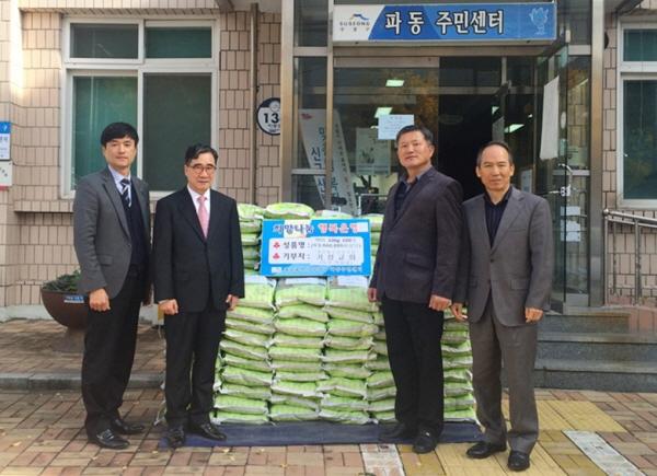 [동정]대한예수교장로회 가창교회