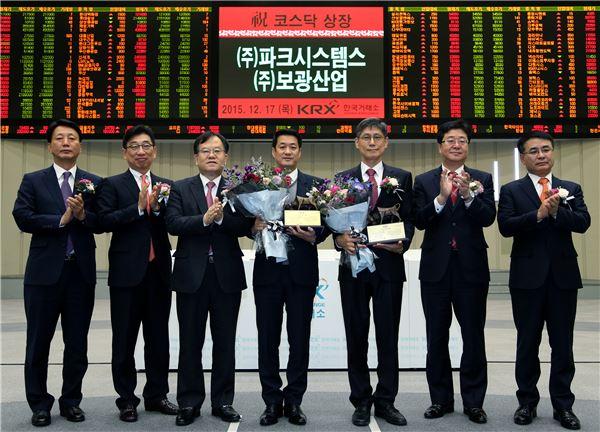[NW포토]파크시스템스·보광산업 코스닥시장 신규상장