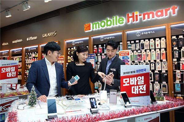롯데하이마트, 휴대폰 할인행사 ‘모바일대전’ 실시…300억원 물량 투입