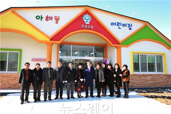 곡성군, 군립 아해뜰 어린이집 개원