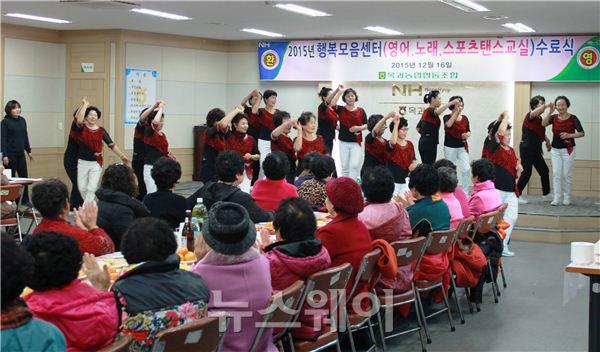 곡성 옥과농협, 행복모음센터 연중 운영 실시