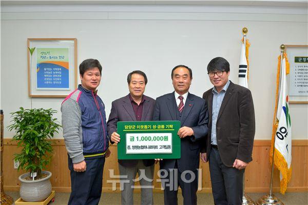 담양 창평농협, 신년 출발과 함께 ‘이웃돕기성금’ 100만원 기탁