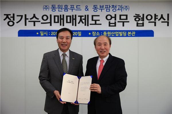 동원홈푸드·동부팜청과, 농산물 정가수의매매 업무협약