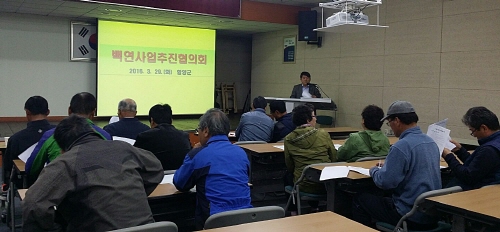 함양군 “가공품개발·체험행사 늘려 백연명소화사업 성과 거두자”