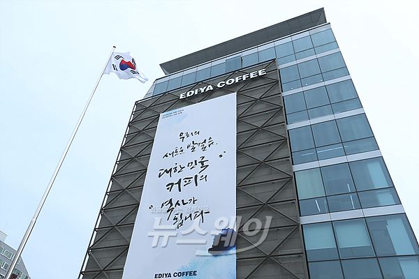 [NW포토]이디야커피, ‘창립 15주년 맞아 신사옥으로 이전’