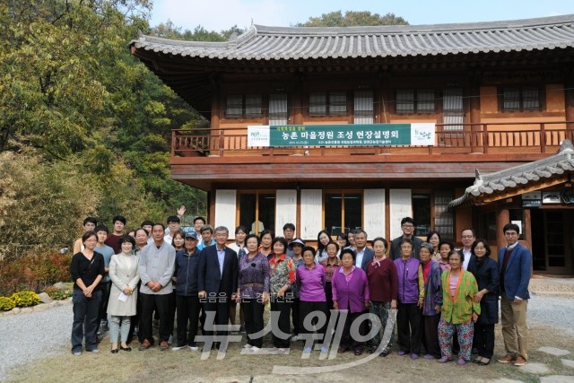 국립농업과학원 농촌환경자원과, 담양 도래수마을과 1과 1촌 자매결연