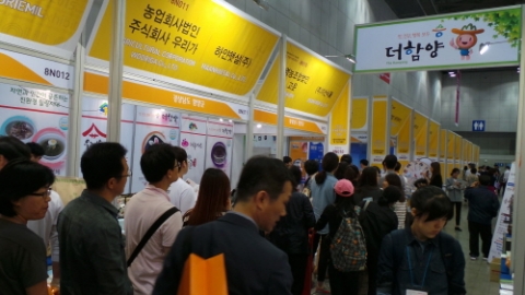 지리산청정 함양농식품, 글로벌 인지도 업그레이드!