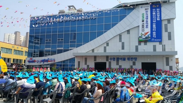 완도군 수산물 산지거점 유통센터 완공