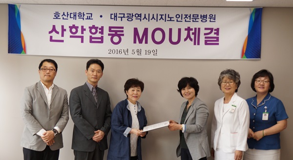 호산대 평생직업교육대학, 전문 간병사 본격 양성