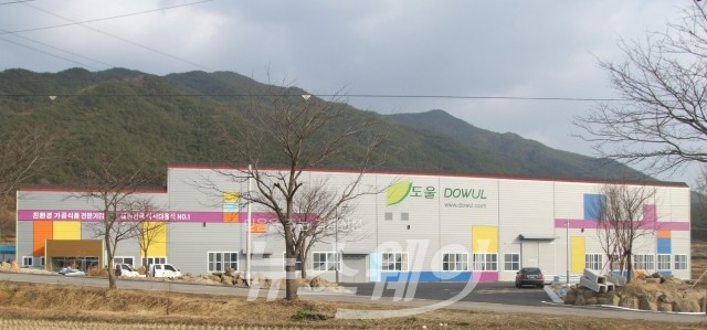 구례군, 도울바이오푸드에서 저소득 학생에게 학비 지원