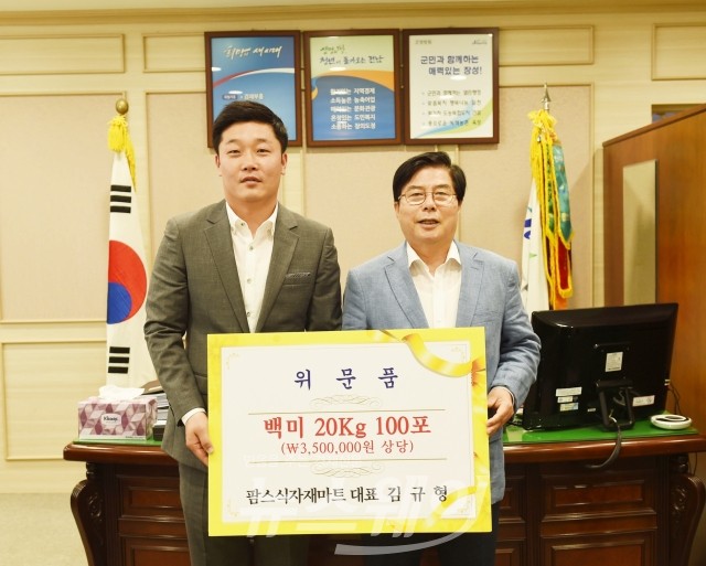 장성 팜스식자재마트 “사랑의 쌀 100포” 나눔