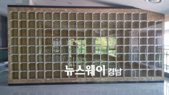사천시 누리원 봉안당 개원