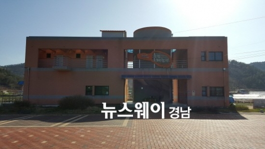 남해 창선면 대곡마을, 행자부 주관 2016년 신규 마을기업 선정