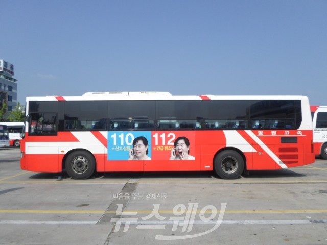 담양경찰,대중교통에 여성범죄신고 등 112긴급전화 홍보