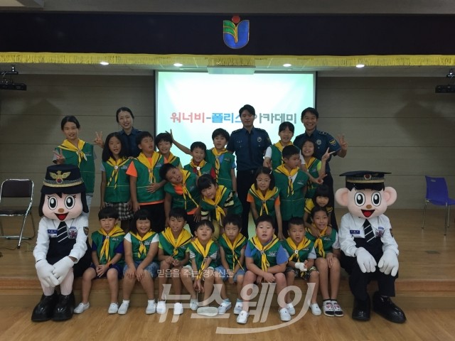[NW포토]곡성경찰, 학교폭력 예방 경찰직업 체험교육 실시