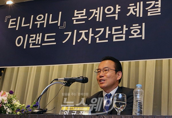 이랜드그룹, “킴스클럽 매각 안 한다”