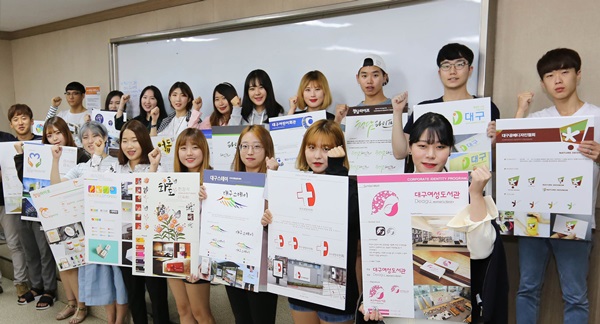 영진전문대, 대구옥외광고대상전 대상