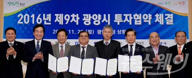 전남도·광양시, ㈜모놀리아 등 4개 기업과 948억 규모 투자협약