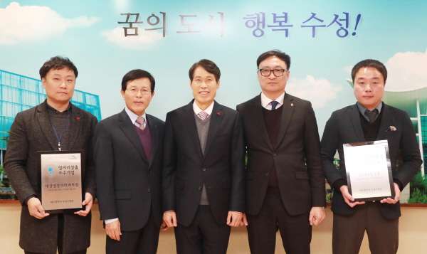 대경영상의학과의원-케이원 수성, 일자리창출 우수기업 선정