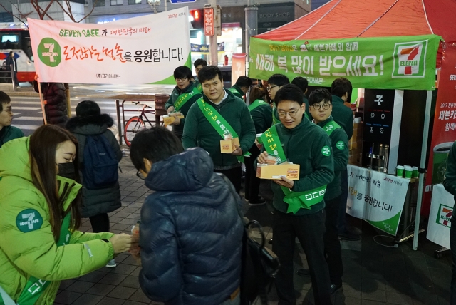 세븐일레븐, 11개 지역 명소에서 세븐카페 나눔행사 진행